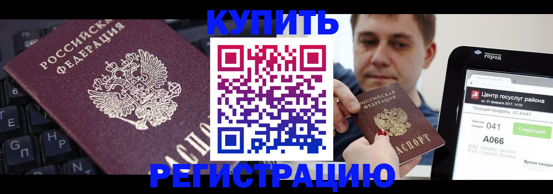 прописка в квартире в Юрьев-Польском