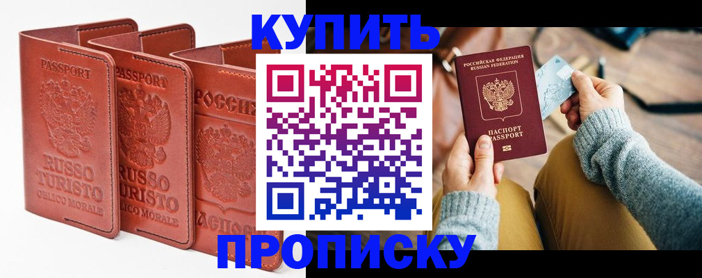 временная регистрация адрес в Юрьев-Польском